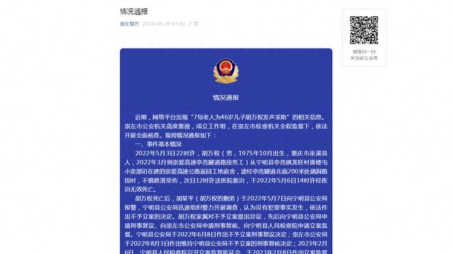 江南平台app下载苹果版截图3
